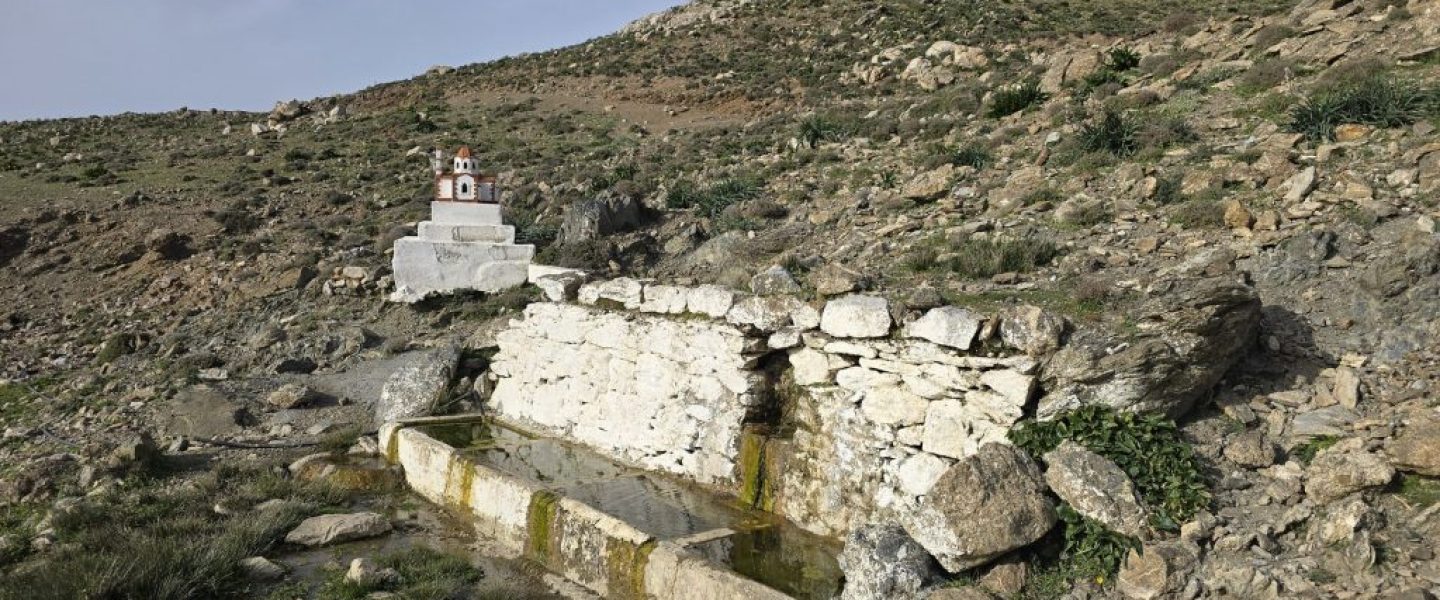 ΠΗΓΗ ΣΤΗΝ ΕΘΙΑ