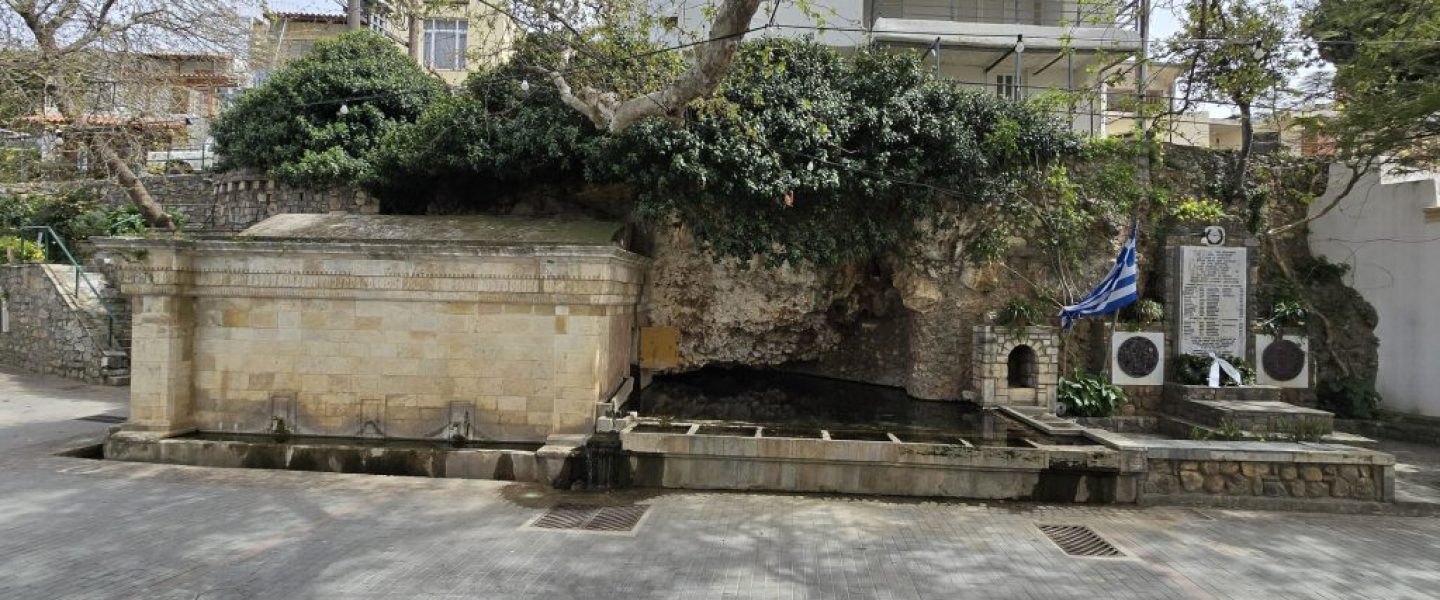 ΚΡΗΝΗ ΣΤΟΝ ΑΜΑΡΙΑΝΟ