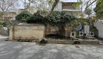 ΚΡΗΝΗ ΣΤΟΝ ΑΜΑΡΙΑΝΟ